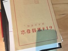 -剧狐剧本杀(徐汇1号店)