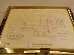 -岳阳阿波罗御庭酒店(岳阳楼区南湖广场店)