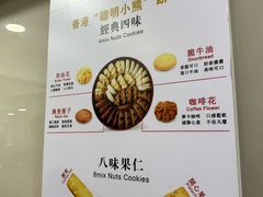 -珍妮曲奇聪明小熊(上环店)