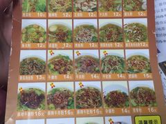 -龙记桂林米粉店(书城路店)