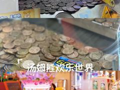 -汤姆熊欢乐世界(大连恒隆广场店)