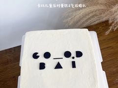 -卡比儿童蛋糕·心意定制·低脂零卡糖动物奶油FancyBALLOON(滨海店)