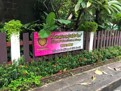 -清迈女子监狱马杀鸡(无分店)