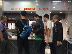 -荣阳楼(山塘街店)