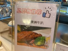 -堂会(白云店)