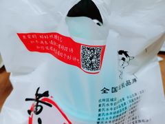 -黄氏壹品汇•水牛奶甜品(全国总店)