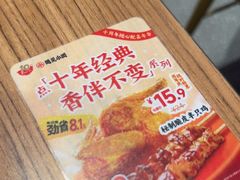 -遇见小面(凯德广场店)