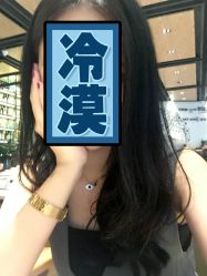 -TSO 慕尚·微潮派