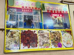 -老七饭馆(光荣道总店)