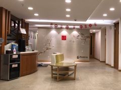 -鼎瀚中医门诊部