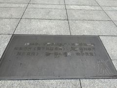 -长影旧址博物馆