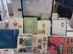 -朵云书院(滴水湖店)