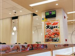大堂-濱寿司(高新伊藤店)