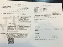 -做了不起的80后