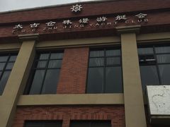 门面-唐苑酒家·岭南粤菜名店(太古仓店)