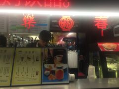 -和平馆·地道港澳茶餐厅(西门口店)