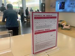 -中国电信(益田营业厅)