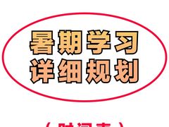 -新东方·考研·四六级·专转本(全民校区)