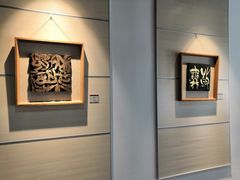 -鼓浪屿国际刻字艺术馆