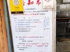 -朱记小郑酥烧饼(建康路店)