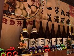 -山葵家居酒屋(天目里店)