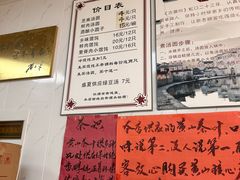 -古徽州馄饨店(宝安路店)