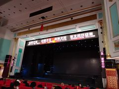 -东北风阿厦剧院(民康路店)