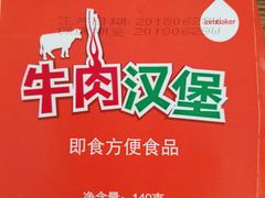 -一鸣真鲜奶吧(温州南站店)
