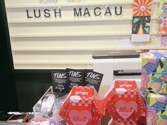 -LUSH(威尼斯人店)