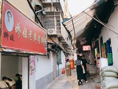 -娇姐老牌螺蛳粉(雅儒路店)