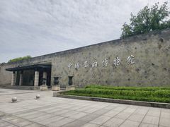 -中国黄酒博物馆