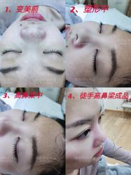 -颜和骨正·明哲式骨相美学整骨