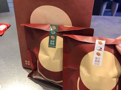 -泽田本家·铜锣烧(TX淮海店)