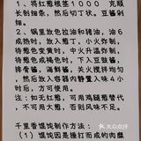 鲜肉馄饨万能肉馅核心配比