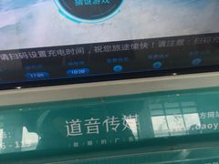 -嘉善南站