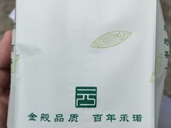 -张一元(总店)