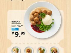 -宜家·瑞典风味餐厅(天津东丽商场店)