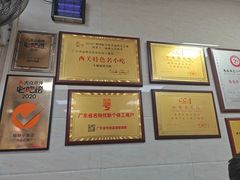 -珍珍小食店(西华路店)