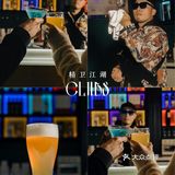 🍹Club夜生活，色彩斑斓的微醺时光🌈