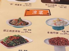 -隔壁老王·家常云南菜(花巷店)