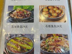 -春明狗肉馆(经开一区店)