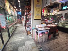 -猫咪博物馆(顶澳仔猫街店)
