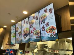 -康師傅私房牛肉面(浦机三店)