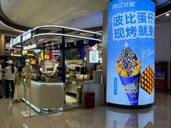 -深圳龙华星河COCO City(民治店)