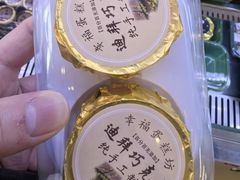 -幸福蛋糕坊(金顶街店)