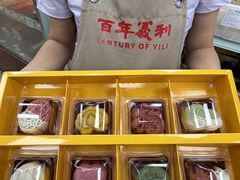 -百年义利(东直门店)