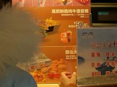 -麦当劳(杭州东站高铁店)