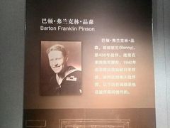 -沈阳二战盟军战俘营旧址陈列馆