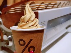 %&nbsp;&nbsp;冰激凌-% Arabica阿拉比卡咖啡烘焙工坊