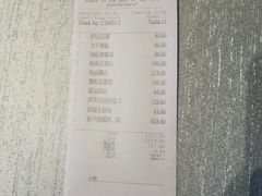 -上海和平饭店龙凤厅 Dragon Phoenix